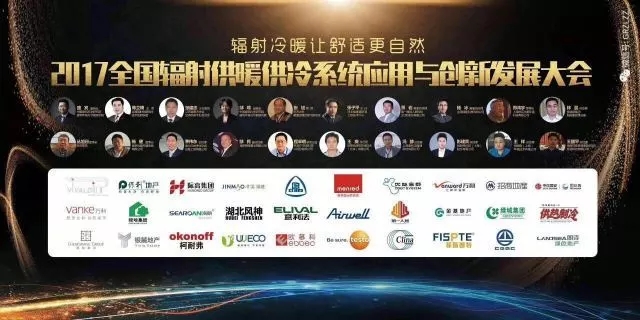 关于绿色建筑科技节能的独特之道，他们最有发言权